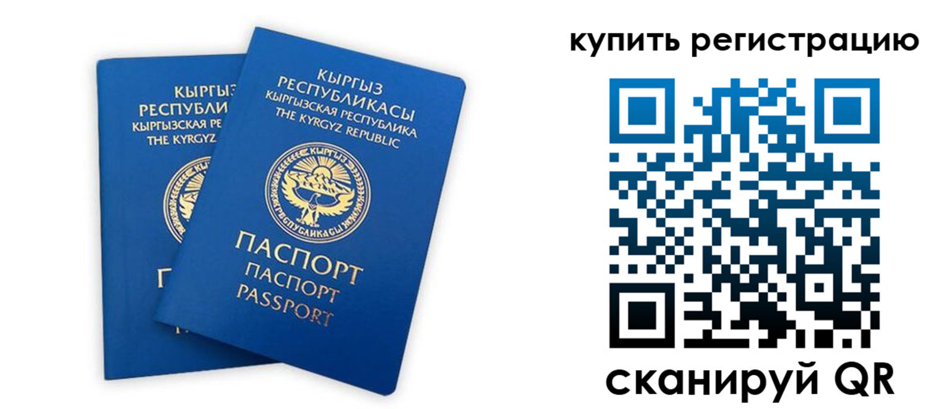 прописка от собственника в Псковской области